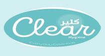 Clear Hygiene Everyday Essentials;كلير
