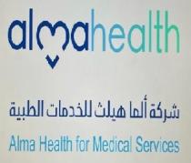 Alma Health Alma Health for Medical Services;شركة ألما هيلث للخدمات الطبية