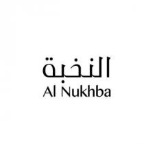 Al Nukhba;النخبة