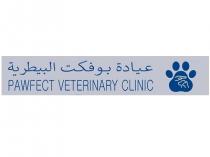 Pawfect Veterinary Clinic;عيادة بوفكت البيطرية