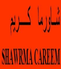 SHAWRMA CAREEM;شــاورما كـــــريم