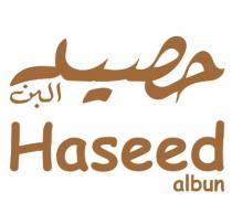 Haseed Albun;حصيد البن