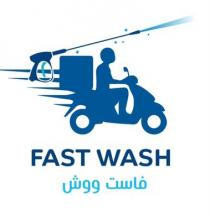 FAST WASH;فاست ووش