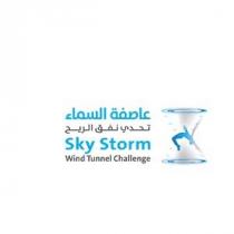 Sky Storm Wind Tunnel Challenge;عاصفة السماء تحدي نفق الريح