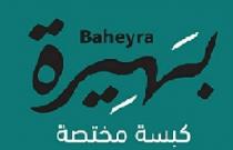 BAHEYRA;بهيرة كبسة مختصة