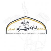 LAYALI SAMARQAND ALBUKHARI RESTAURANT;مطعم ليالي سمرقند البخاري