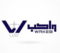 wakeb uav;واكب