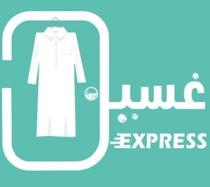 express;غسيل