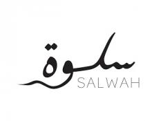 SALWAH;سلوة