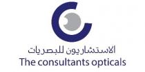 The consultants opticals;الاستشاريون للبصريات