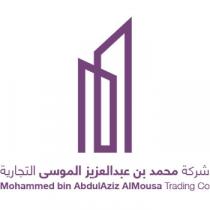 Mohammed bin AbdulAziz AlMousa Trading Co;شركة محمد بن عبدالعزيز الموسى التجارية