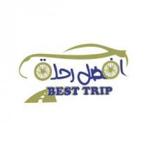 BEST TRIP;افضل رحلة