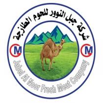 GM GM jabel Al Noor Fresh Meat Company;شركة جبل النوور للحوم الطازجة