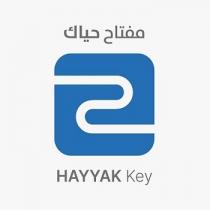 Hayyak Key;مفتاح حياك