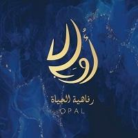 OPAL;أوبال رفاهية الحياة