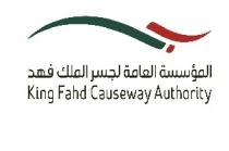 King fahd Causeway Authority;المؤسسة العامة لجسر الملك فهد