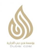 Dubai coal;مؤسسة فحم دبي التجارية