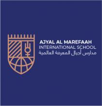AJYAL AL MAREFAAH INTERNATIONAL SCHOOL;مدارس أجيال المعرفة العالمية