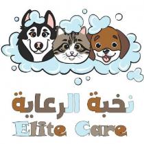 ELITE CARE;نخبة الرعاية