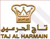 TAJ AL HARMAIN VIP;تاج الحرمين تاج الحرمين