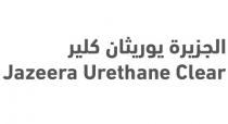 Jazeera Urethane Clear;الجزيرة يوريثان كلير