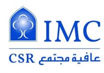 IMC CSR;عافية مجتمع