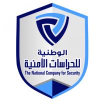 the national company for security;الوطنية للحراسات الامنية