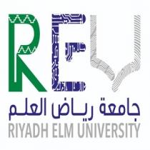 Riyadh Elm University REU;جامعة رياض العلم