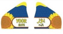 YOOR ALITE;يور إليت