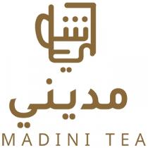 MADINI TEA;شاي مديني