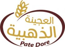 Pate Dore;العجينة الذهبية