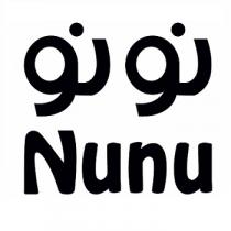 Nunu;نونو