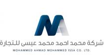 MOHAMMED AHMAD MOHAMMED ISSA Co. LTD;شركة محمد احمد محمد عيسى للتجارة