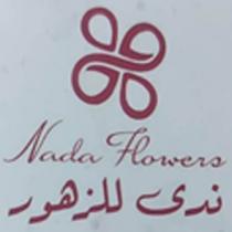 Nada Flowers; ندى للزهور