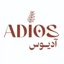ADIOS;آديوس
