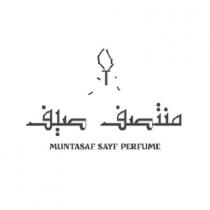 MUNTASAF SAYF PERFUME;منتصف صيف