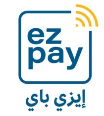 ezPay;إيزي باي