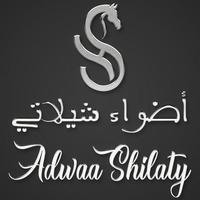 Adwaa Shilaty SH;اضواء شيلاتي