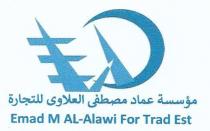 Emad M AL-Alawi For Trad Est;مؤسسة عماد مصطفى العلاوى للتجارة