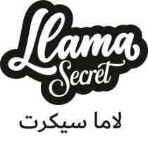 LLAMA SECRET;لاما سيكرت