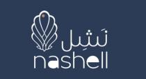 nashell;نشل