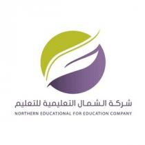 NORTHERN EDUCATIONAL FOR EDUCATION COMPANY;شركة الشمال التعليمية للتعليم