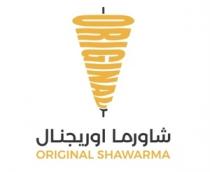 ORIGINAL SHAWARMA;شاورما اوريجنال