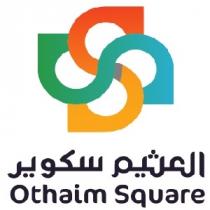 Othaim square;العثيم سكوير