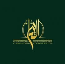 AL-TAM ADVOCATES AND LEGAL CONSULTANTS;شركة التام للمحاماة والاستشارات القانونية