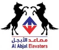 AL Abjal Elevators;الأبجل للمصاعد