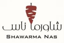 SHAWARMA NAS;شاورما ناس 