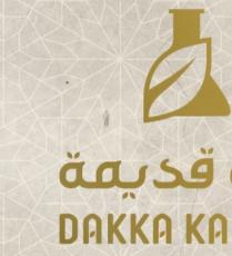 DAKKA KADIMA;دقة قديمة