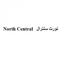 North Central;نورث سنترال