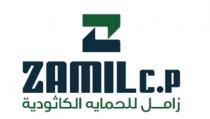 ZAMIL C.P Z;زامل للحماية الكاثودية